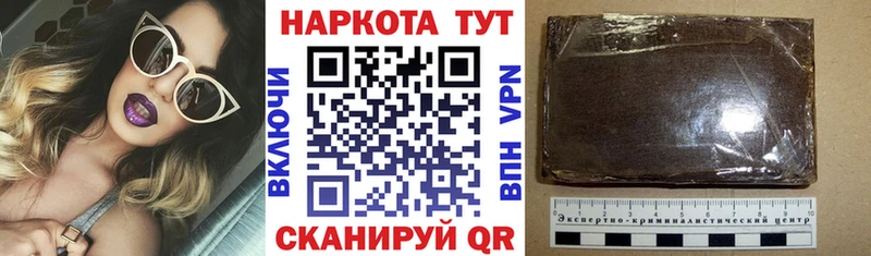 Где продают наркотики Новотитаровская Cocaine АМФЕТАМИН Гашиш МЕФ