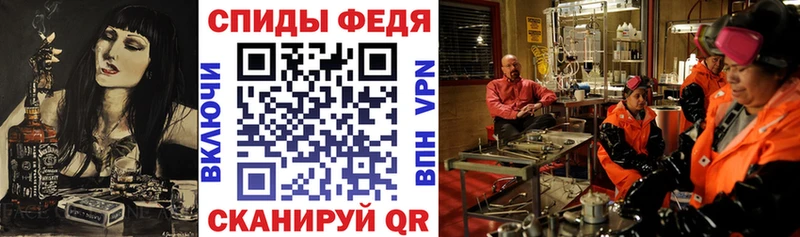АМФЕТАМИН Premium Новотитаровская