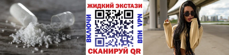 кракен маркетплейс  даркнет сайт  Новотитаровская  БУТИРАТ Butirat 