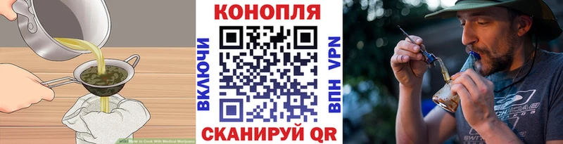 Еда ТГК марихуана купить наркотик Новотитаровская