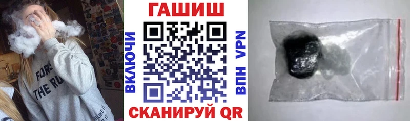 ГАШИШ хэш купить наркотики цена Новотитаровская