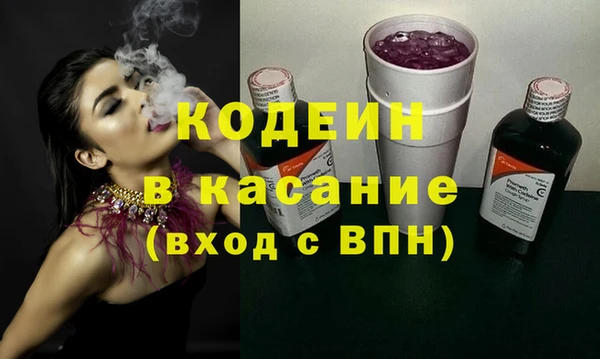 кокаин колумбия Абинск