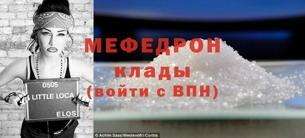 MDMA Premium VHQ Абдулино