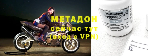 MDMA Premium VHQ Абдулино