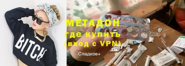 MDMA Premium VHQ Абдулино