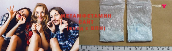 MDMA Premium VHQ Абдулино