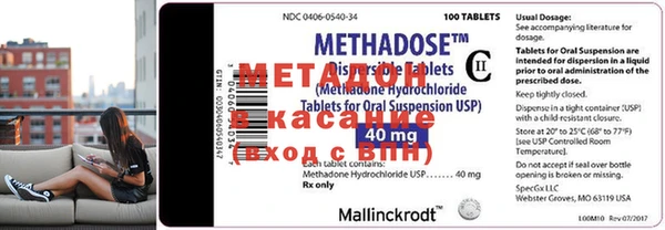 MDMA Premium VHQ Абдулино