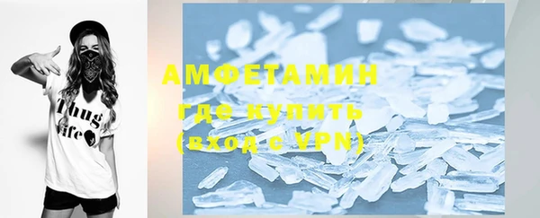 MDMA Premium VHQ Абдулино