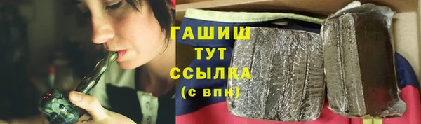 MDMA Абаза