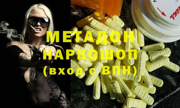 MDMA Абаза