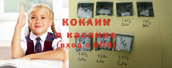 MDMA Абаза