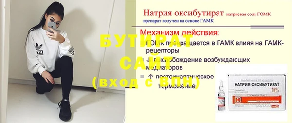 MDMA Premium VHQ Абдулино