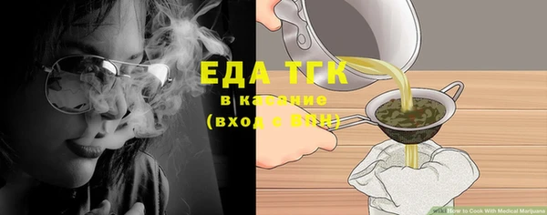 MDMA Абаза