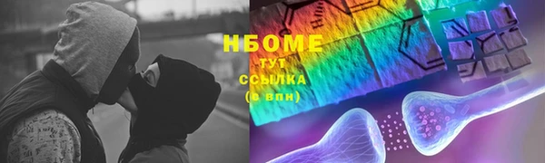 MDMA Абаза
