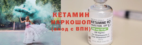 кокаин колумбия Абинск