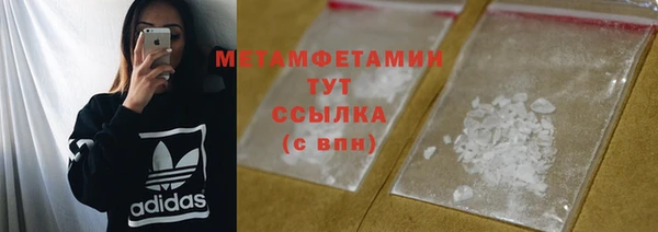 MDMA Premium VHQ Абдулино