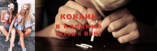 а пвп мука Бабаево