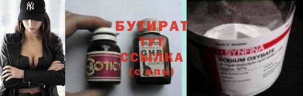 MDMA Premium VHQ Абдулино