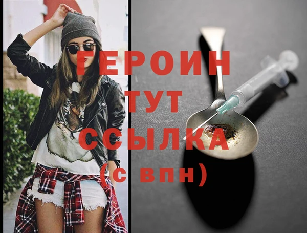кокаин колумбия Абинск