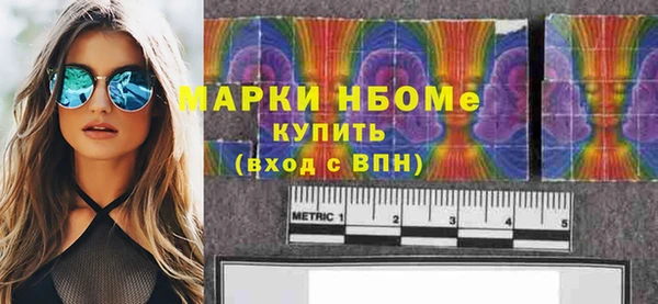 MDMA Абаза