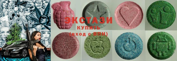 MDMA Premium VHQ Абдулино