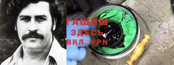 MDMA Абаза