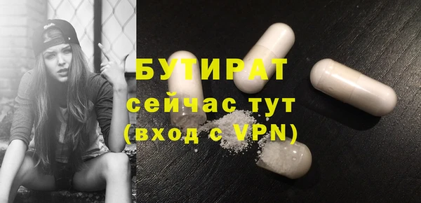 MDMA Абаза