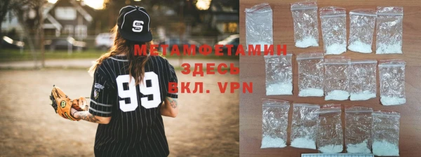 MDMA Premium VHQ Абдулино