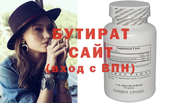 MDMA Premium VHQ Абдулино