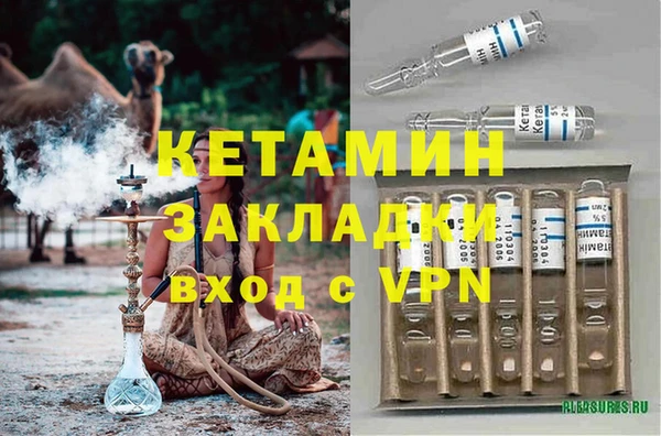 MDMA Абаза