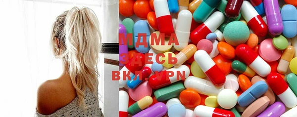 MDMA Premium VHQ Абдулино