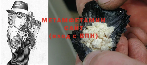 бошки Ахтубинск