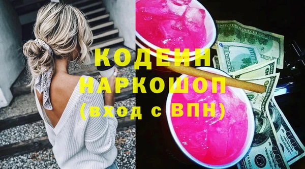 MDMA Абаза