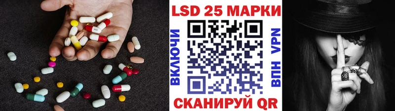 LSD-25 экстази кислота Новотитаровская