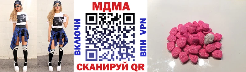 гидра   купить   Новотитаровская  МДМА молли 