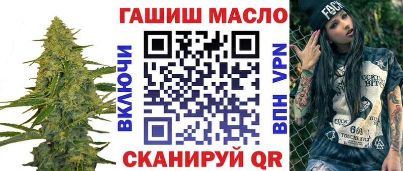 ТГК THC oil  Новотитаровская 